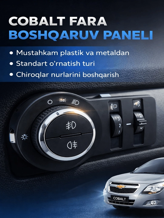 Cobalt uchun faralarni yoqish va o‘chirish dastagi - 