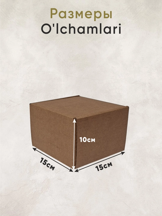 Yig'ma kraft karton quti ko'tarma qopqoqli. O'lchami 15x15x10 sm