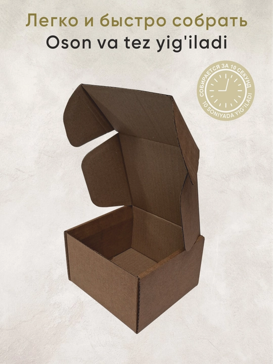 Yig'ma kraft karton quti ko'tarma qopqoqli. O'lchami 15x15x10 sm