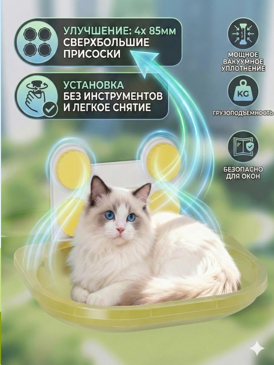 Гамак, домик для кошек, полка для кошек на окно на присосках, Подвесная лежанка,