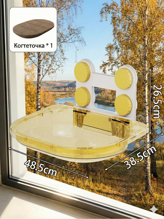 Гамак, домик для кошек, полка для кошек на окно на присосках, Подвесная лежанка,