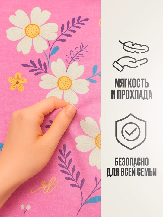 Ikki kishilik choyshab to‘plami, choyshab, yostiq jildi, Rania eko-bambuk ko‘rpa jildlari