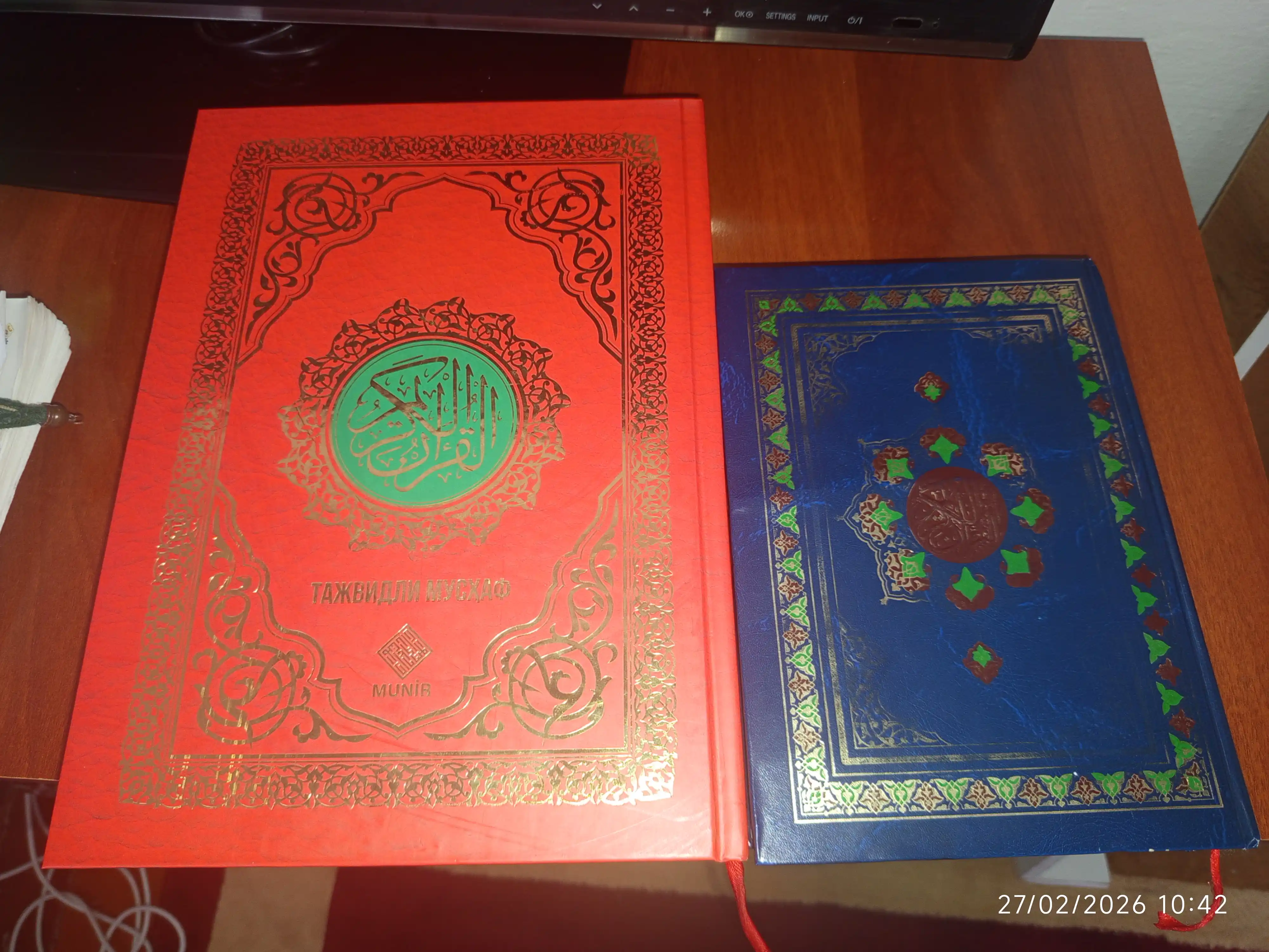 Qur'oni Karim - Tajvidli Mushaf (10 xil rangli)