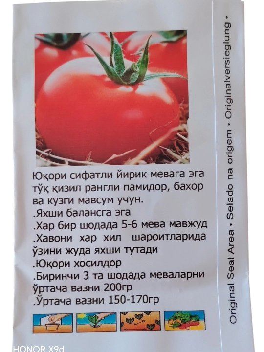 Volgagrad pomidor urug‘i