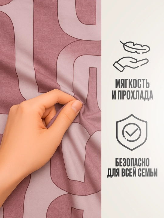 Ikki kishilik choyshab to‘plami, choyshab, yostiq jildi, Rania eko-bambuk ko‘rpa jildlari