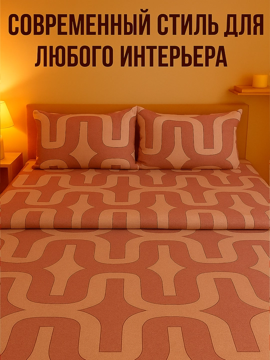 Ikki kishilik choyshab to‘plami, choyshab, yostiq jildi, Rania eko-bambuk ko‘rpa jildlari