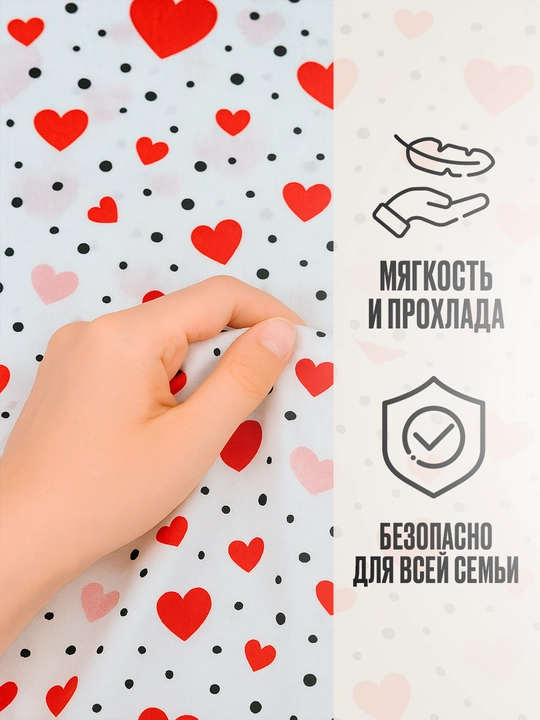 Ikki kishilik choyshab to‘plami, choyshab, yostiq jildi, Rania eko-bambuk ko‘rpa jildlari