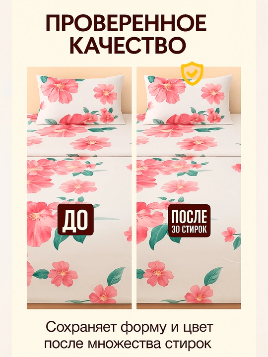 Ikki kishilik choyshab to‘plami, choyshab, yostiq jildi, Rania eko-bambuk ko‘rpa jildlari