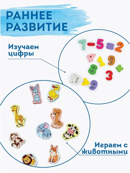 Игрушки для детей, головоломки, развивающие пазлы