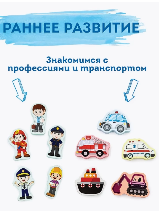 Игрушки для детей, головоломки, развивающие пазлы