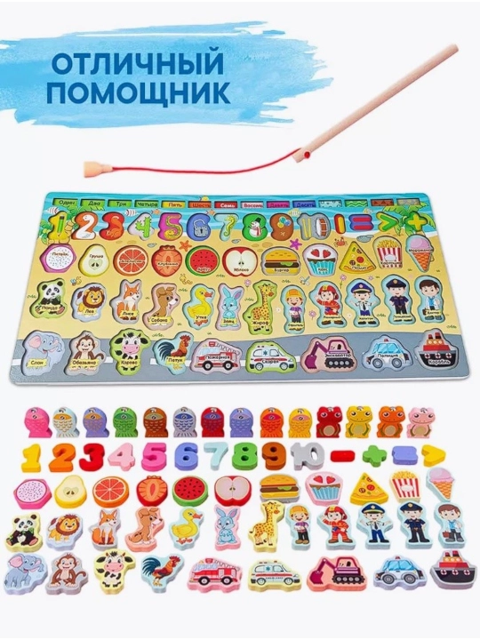Игрушки для детей, головоломки, развивающие пазлы