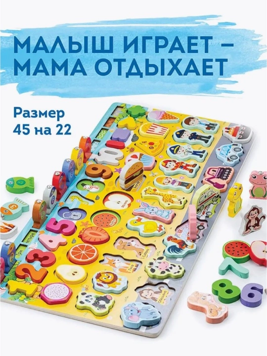 Игрушки для детей, головоломки, развивающие пазлы