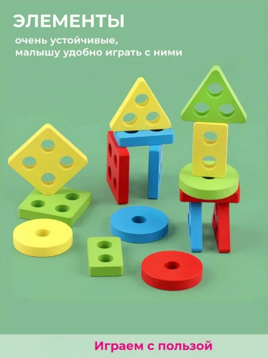 Игрушки для детей, головоломки, развивающие пазлы