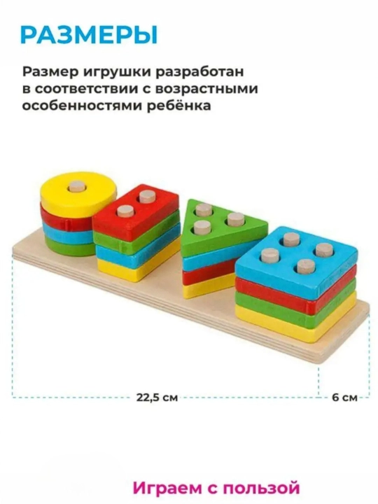 Игрушки для детей, головоломки, развивающие пазлы