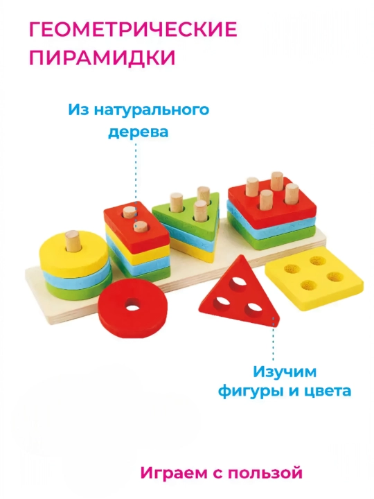 Игрушки для детей, головоломки, развивающие пазлы