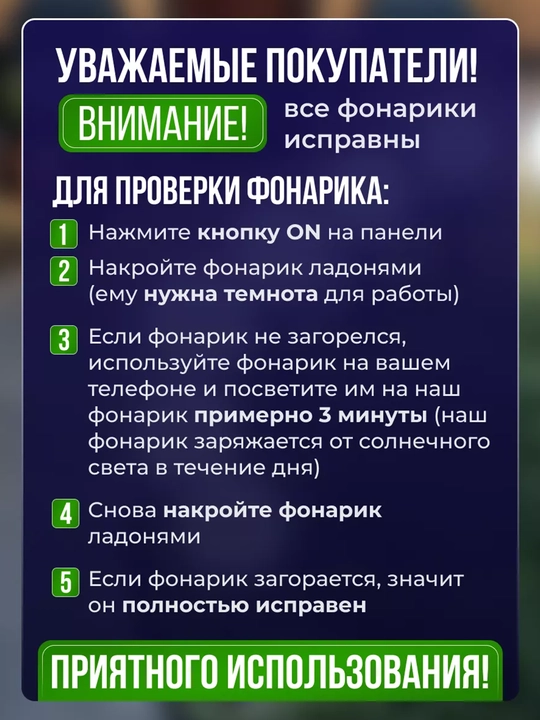 Quyosh batareyali bog‘ fakel chirog‘i, 2 dona