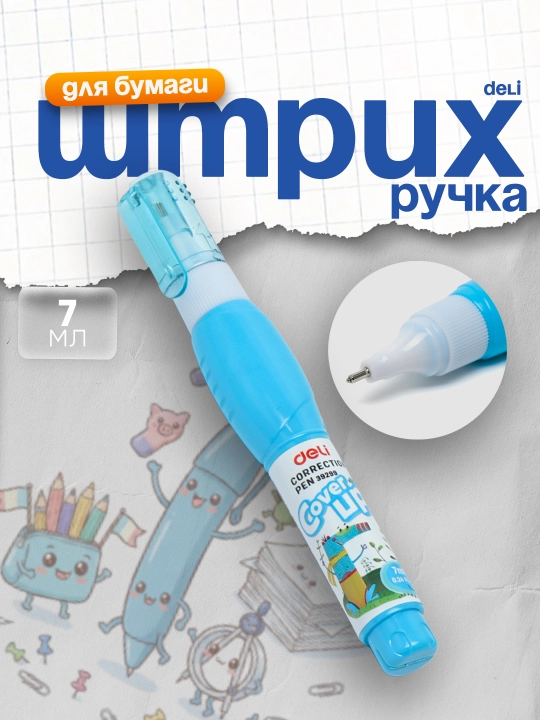 Shtrix-ruchka 7 ml, 39299 Deli - 