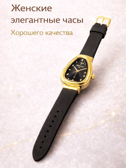Женские часы, Наручные часы, часы для девушек — APPLKEY-WCHBLK001-ЧЕРН