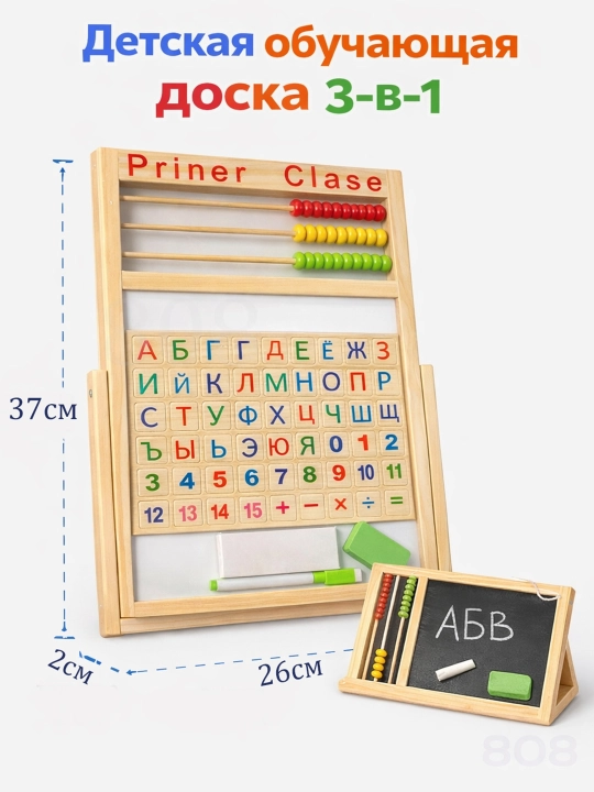 Sorter, Montessori, yog‘ochdan yasalgan sorter, tangram o‘yini — yog‘och o‘yinchoqlar