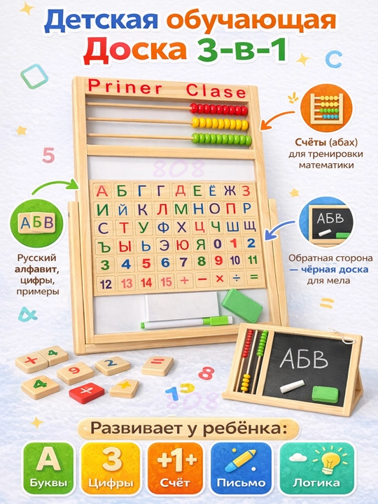 Sorter, Montessori, yog‘ochdan yasalgan sorter, tangram o‘yini — yog‘och o‘yinchoqlar - 