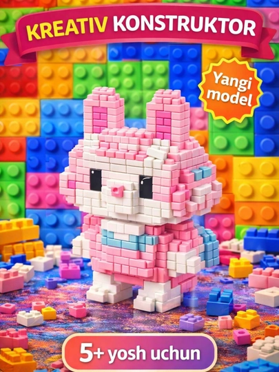 BRICKS 3D Mini Конструктор – Развивающий набор для строительства — 0466355-BRICK-БЕЖМЕЛ