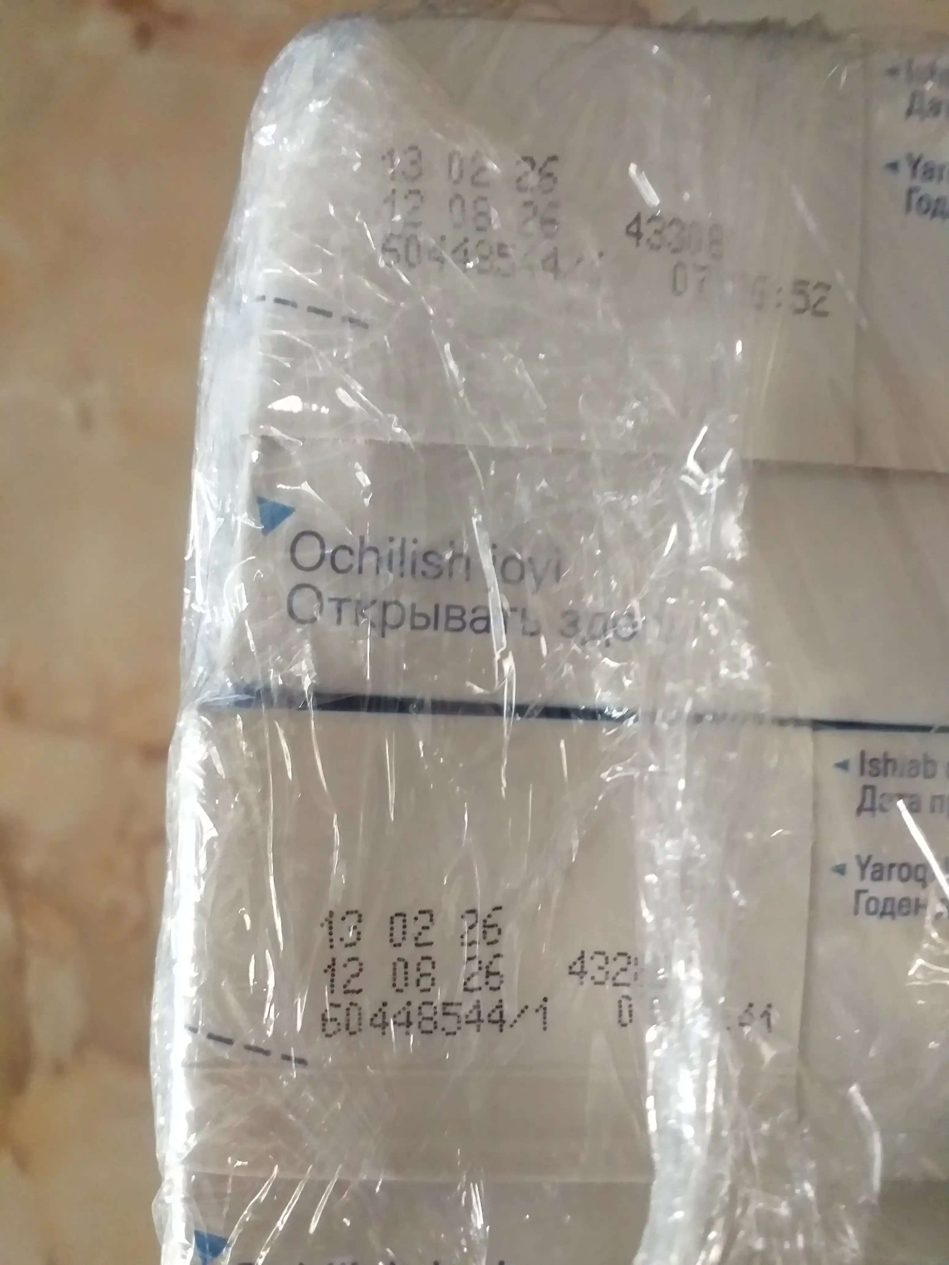 Sut Lactel Sutim, sterillangan, 2 %, 1 litr