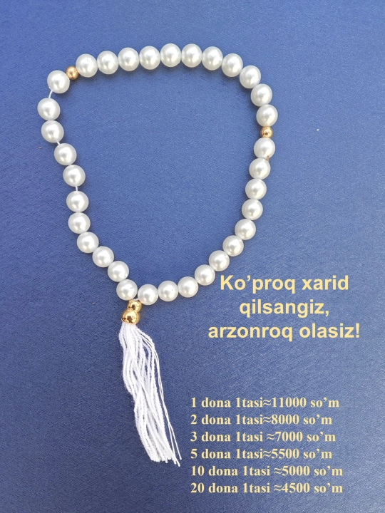Чётки для зикра, из среднего камня, 33 шт