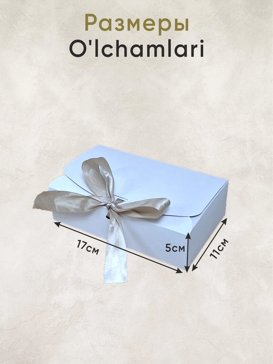 Yig'ma  karton quti, lenta uchun teshigi bilan, sovg'alar uchun. O'lchami 17x11x5 sm