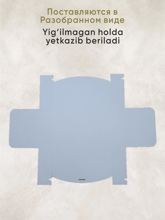 Yig'ma  karton quti, lenta uchun teshigi bilan, sovg'alar uchun. O'lchami 17x11x5 sm