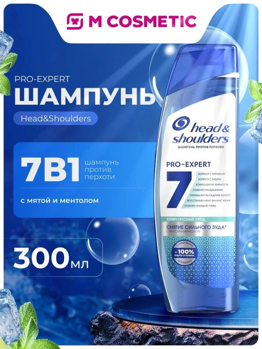 Head & Shoulders Kepekka qarshi shampun 7 in 1 Pro-Expert qichishishni engillashtiradi, 300 ml - 