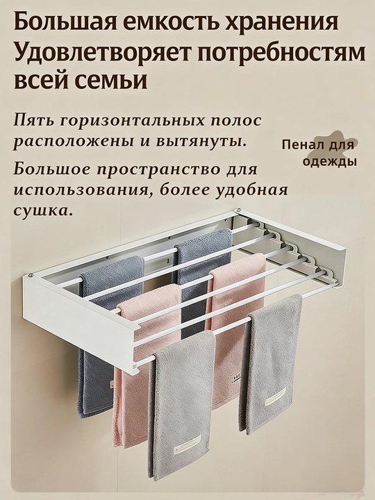 Shkaf yoki balkonga olib chiqiladigan yashirin quritgich-ilgich