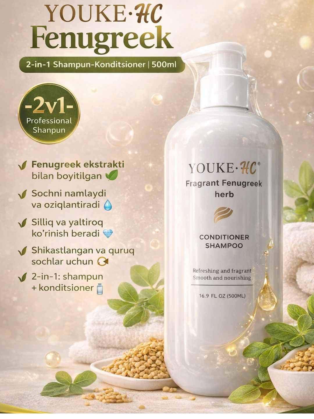 YOUKE HC Fenugreek 2-in-1 Shampun-Konditsioner 500ml - 