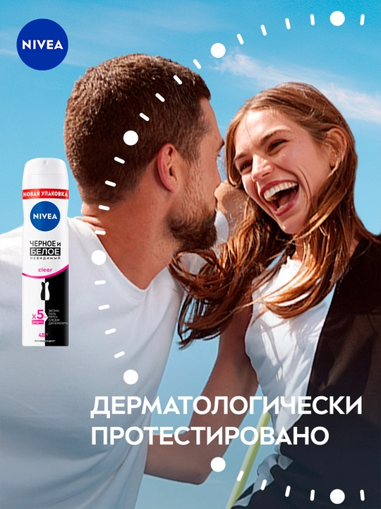 Дезодорант-спрей для женщин Nivea Clear, невидимый для черного и белого, 150 мл
