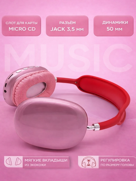 Mikrofonli P9 simsiz Bluetooth quloqchinlar, to‘liq o‘lchamli