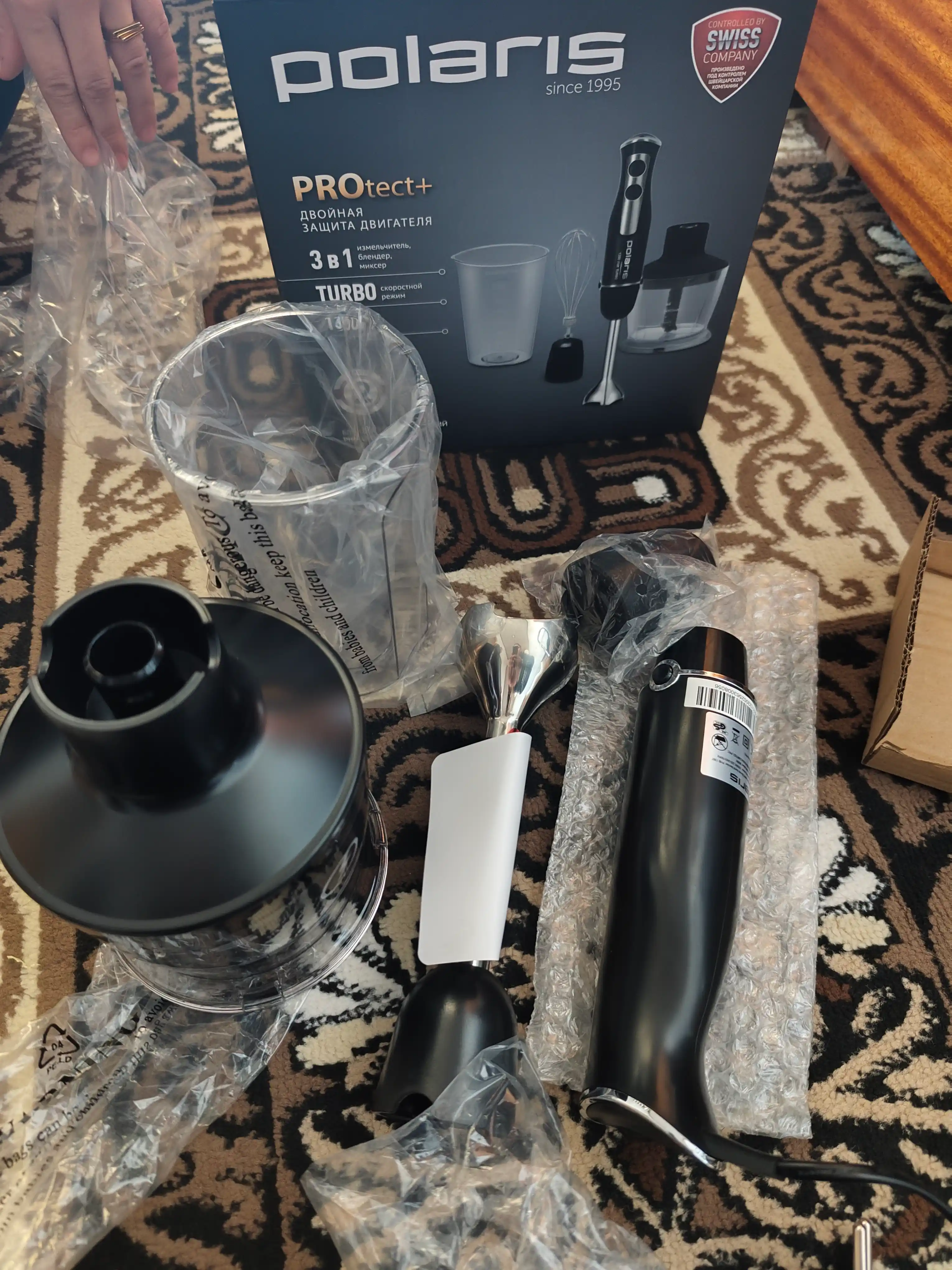 Qo'l blenderi PHB 1397 Black POLARIS