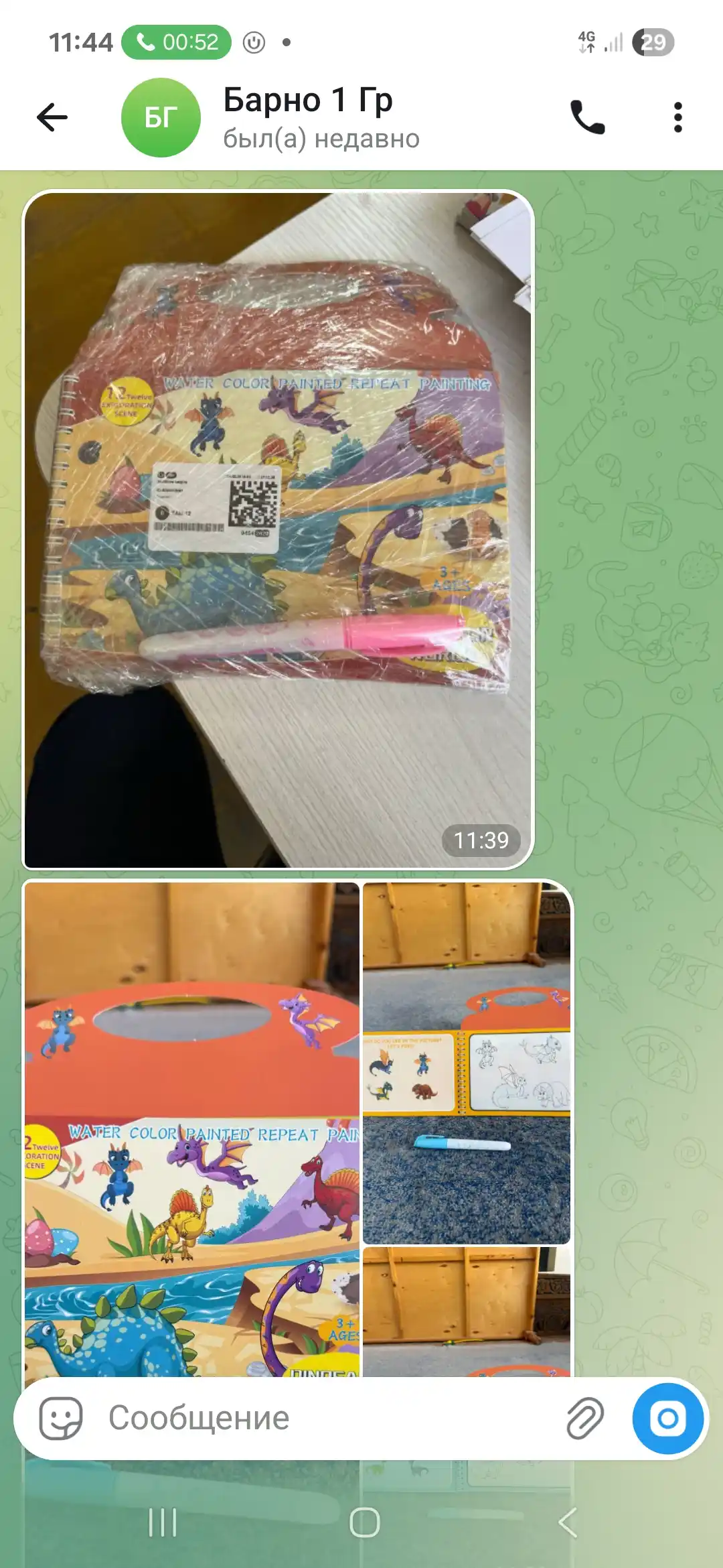 Suv kitobchasi, marker bilan ko‘p marta bo‘yash mumkin, Magic Water Book suv bilan chizish