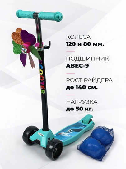 Детский самокат