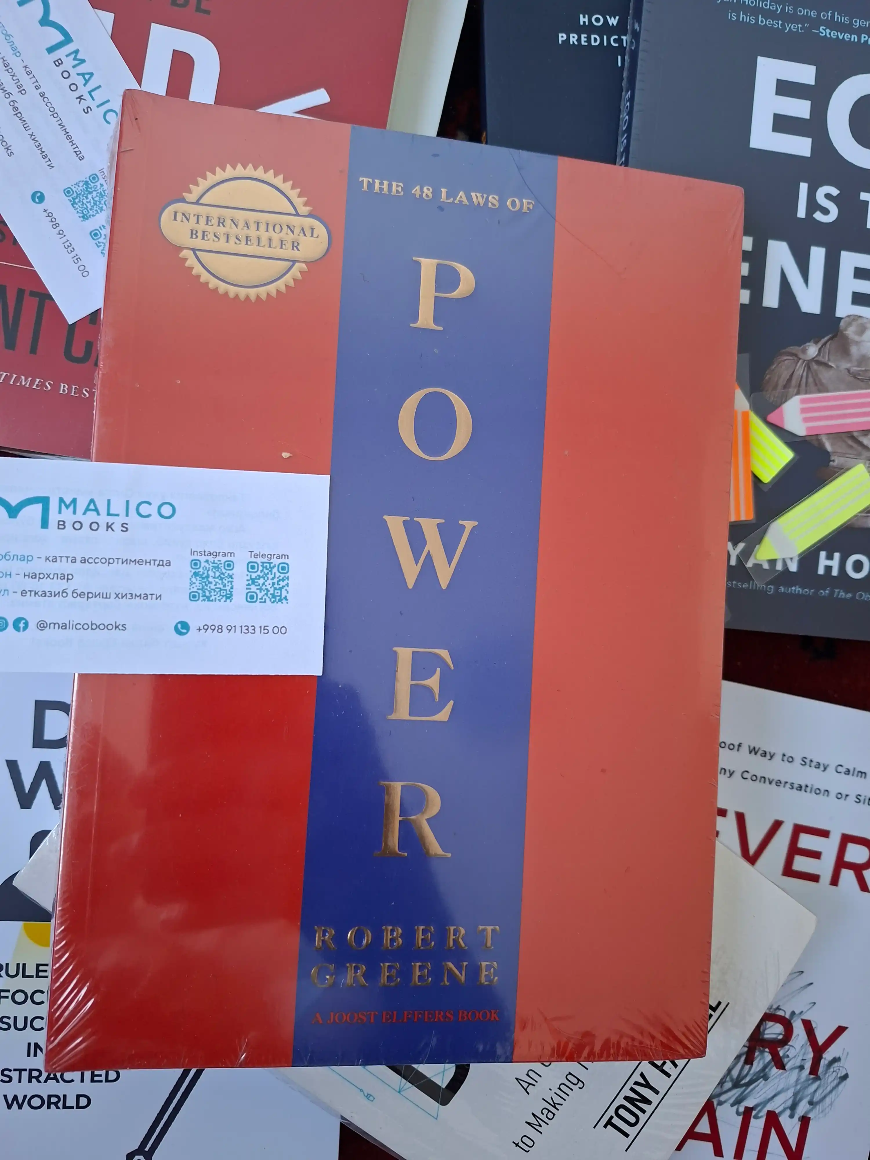 The 48 laws of Power Robert Greene