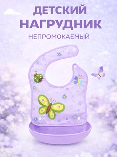 Тёмно-розовый