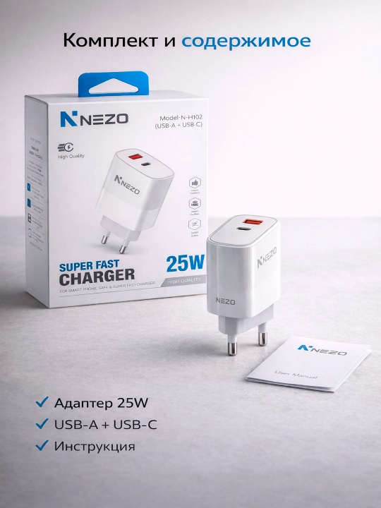 25 W USB-C Power tezkor zaryad adapteri iPhone va smartfonlar uchun himoya tizim bilan