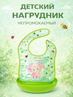 Бирюзовый
