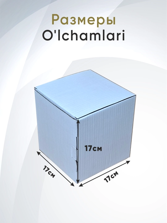 Yig'ma kraft karton quti ko'tarma qopqoqli. O'lchami 17x17x17 sm