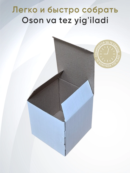 Yig'ma kraft karton quti ko'tarma qopqoqli. O'lchami 17x17x17 sm