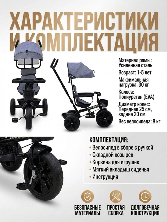 Многофункциональный детский велосипед-коляска 3 в 1 с поворотным сиденьем