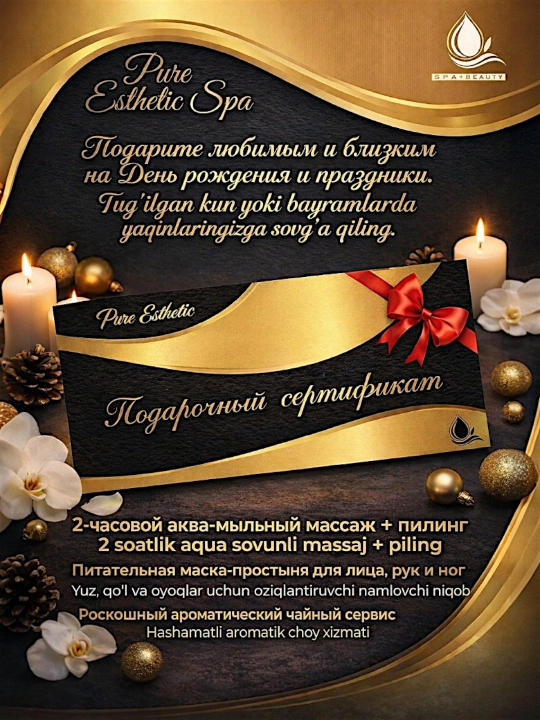 Hashamatli beauty spa-massaj sovg‘a sertifikati, bayramlar, tug‘ilganlar kun va uchun - 
