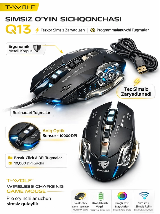 Беспроводная перезаряжаемая игровая мышь T-WOLF Q13 (Wireless Game Mouse) - 