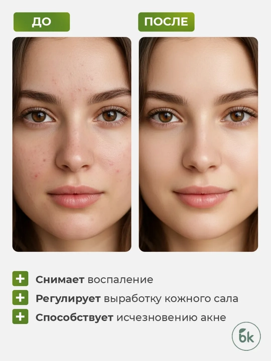 Гель-маска для лица BEAUTY EXPERT , 130 г, Белкосмекс