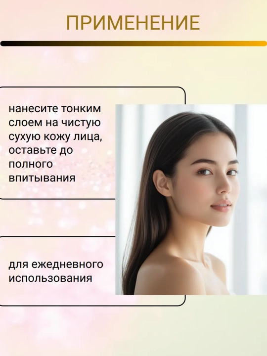 Гель-маска для лица BEAUTY EXPERT , 130 г, Белкосмекс