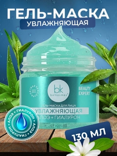 Синий