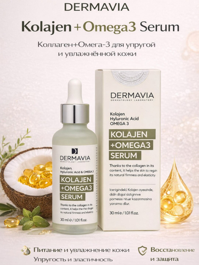 COLAGEN - 